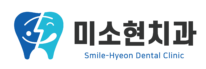 미소현치과